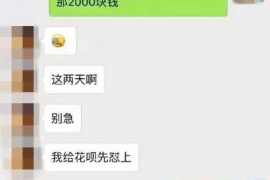 谷城谷城专业催债公司的催债流程和方法